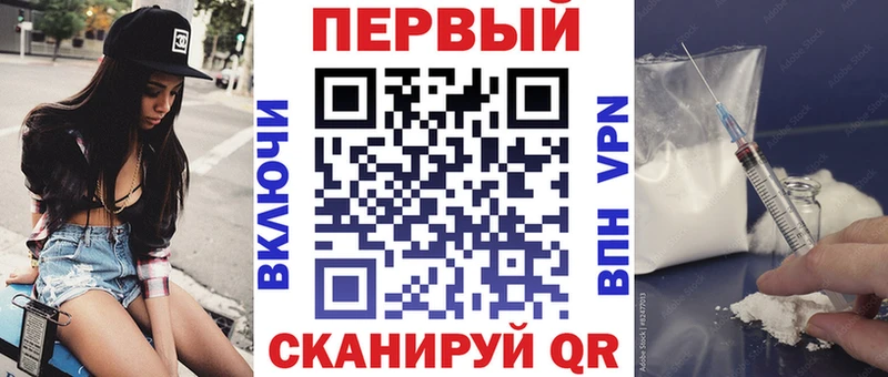Амфетамин Розовый Ишим