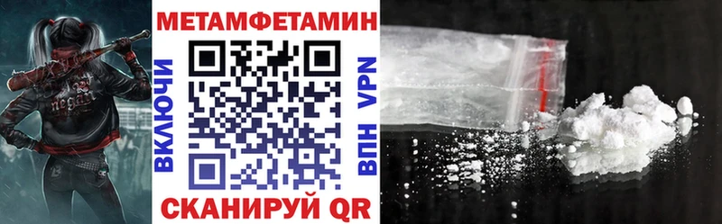 Амфетамин 97%  Ишим 