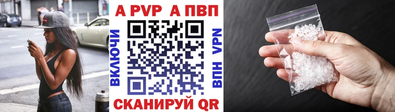 Alfa_PVP Соль Ишим