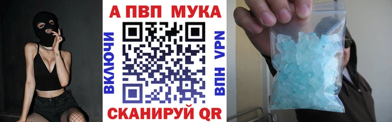 даркнет сайт  Ишим  Alpha PVP кристаллы 