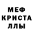 АМФЕТАМИН 97% IncepTion