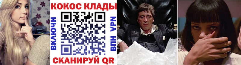 площадка Telegram Ишим Кокаин Перу