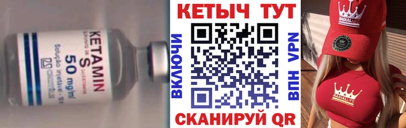 КЕТАМИН ketamine  kraken как войти  Ишим 