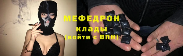 mdpv Алексин