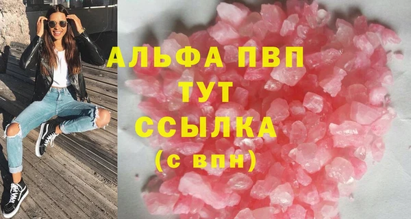 mdpv Алексин