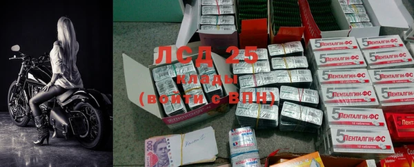 mdpv Алексин