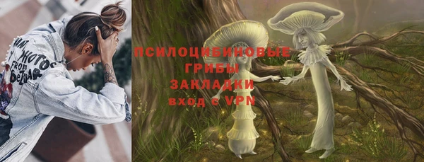 альфа пвп VHQ Пестово