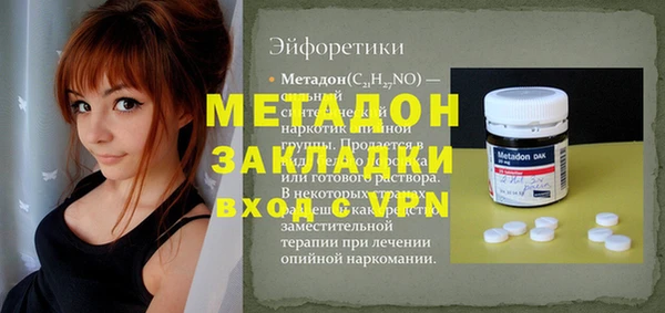 mdpv Алексин