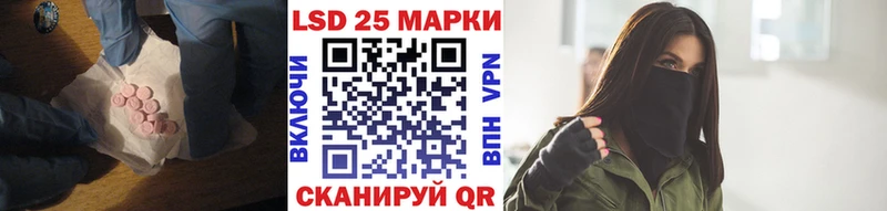 где можно купить   Ишим  Лсд 25 экстази кислота 