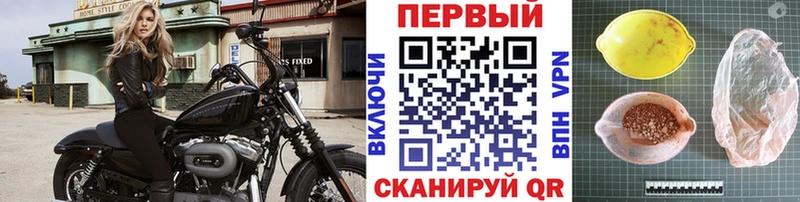 Метамфетамин кристалл Ишим