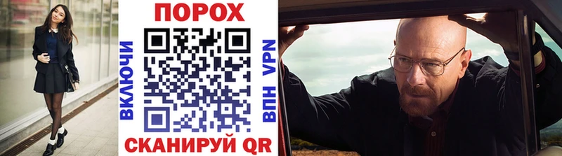 МЕТАМФЕТАМИН Methamphetamine Ишим