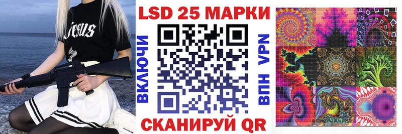Наркотические марки 1,5мг  Ишим 