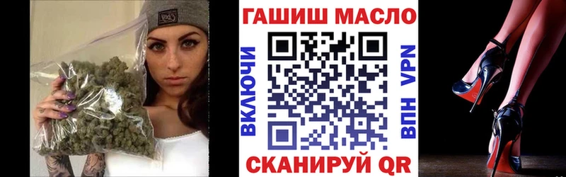 ТГК гашишное масло  гидра маркетплейс  Ишим  где можно купить наркотик 