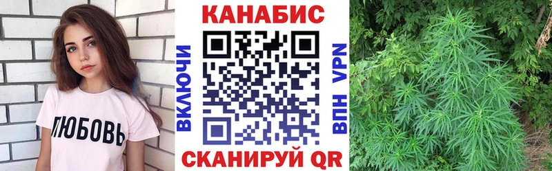 продажа наркотиков  Ишим  Бошки Шишки White Widow 